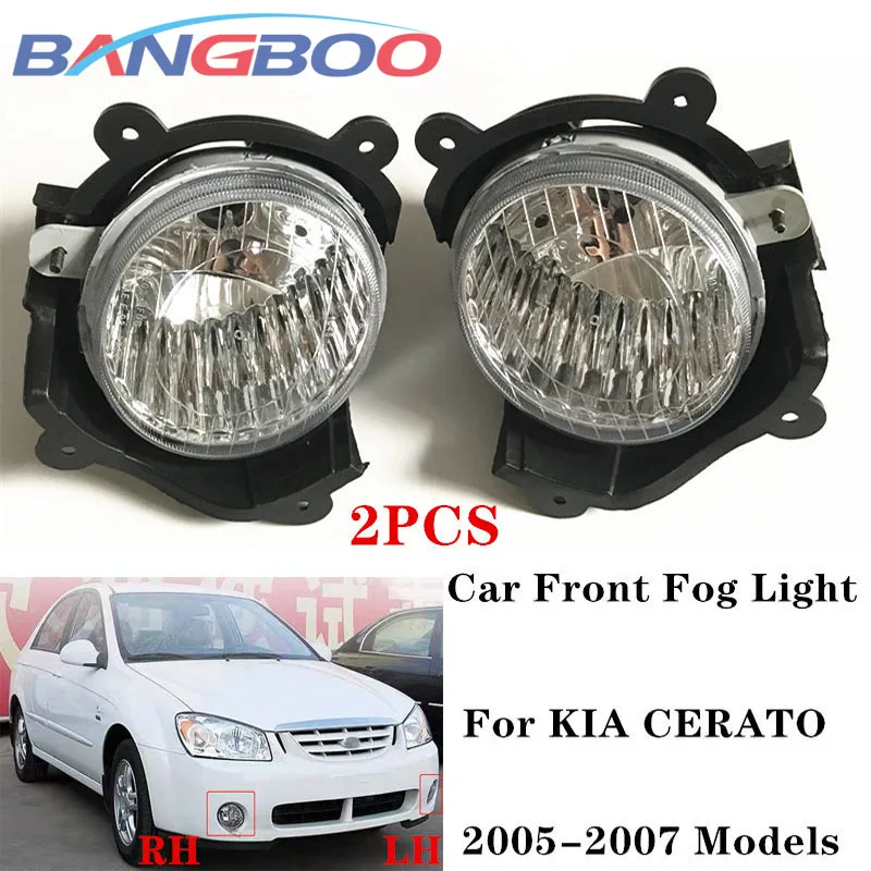 

2 шт. левый и правый передний бампер автомобиля противотуманные фары s Противотуманные фары для Kia Cerato 2005 2006 2007 фасветильник дальнего света