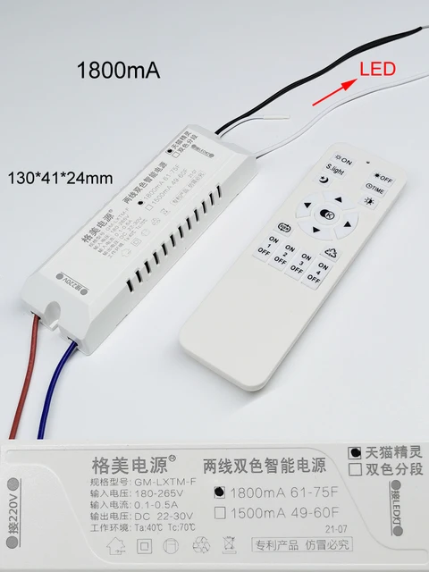 

Интеллектуальный трансформатор GM-TM2.4GRF-Y GM-LXTM-F для светодиодной ленты