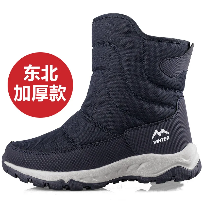 

Snow Boots Men Fashion New Waterproof Winter Men's Boots Plush Warm Cotton Shoes Non-Slip Outdoor Hiking Ankle Shoes Unisex