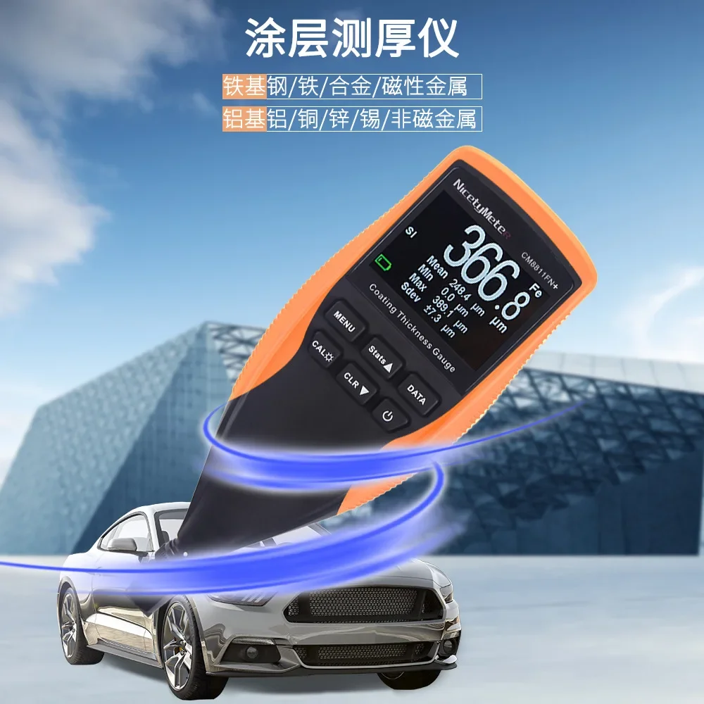 Nicety толщиномер покрытия CM8811FN два в одном автомобильной краски