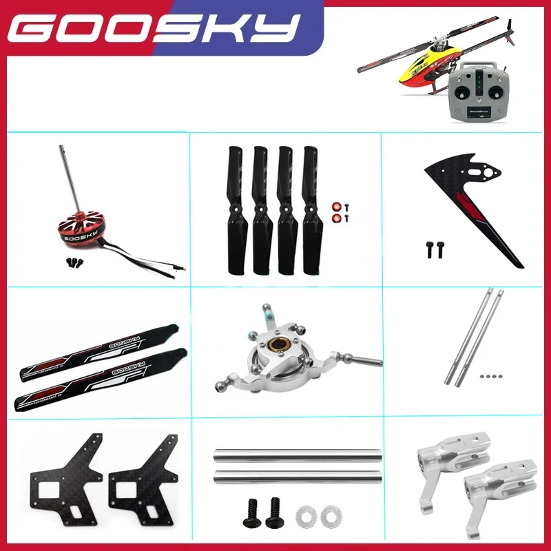 Модель вертолета Goosky S2 задний винт шпиндель рулевого механизма шасси мотор