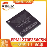 epm1270f256c5n bga256 programmable logic device new original spot chip ic