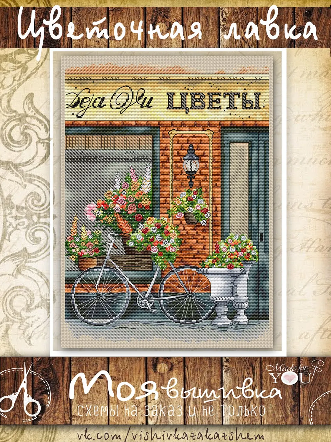 

Top Selling Flower Shop 35-45 Embroidery DIY 14CT Unprinted Arts Cross stitch kits Set Cross-Stitching
