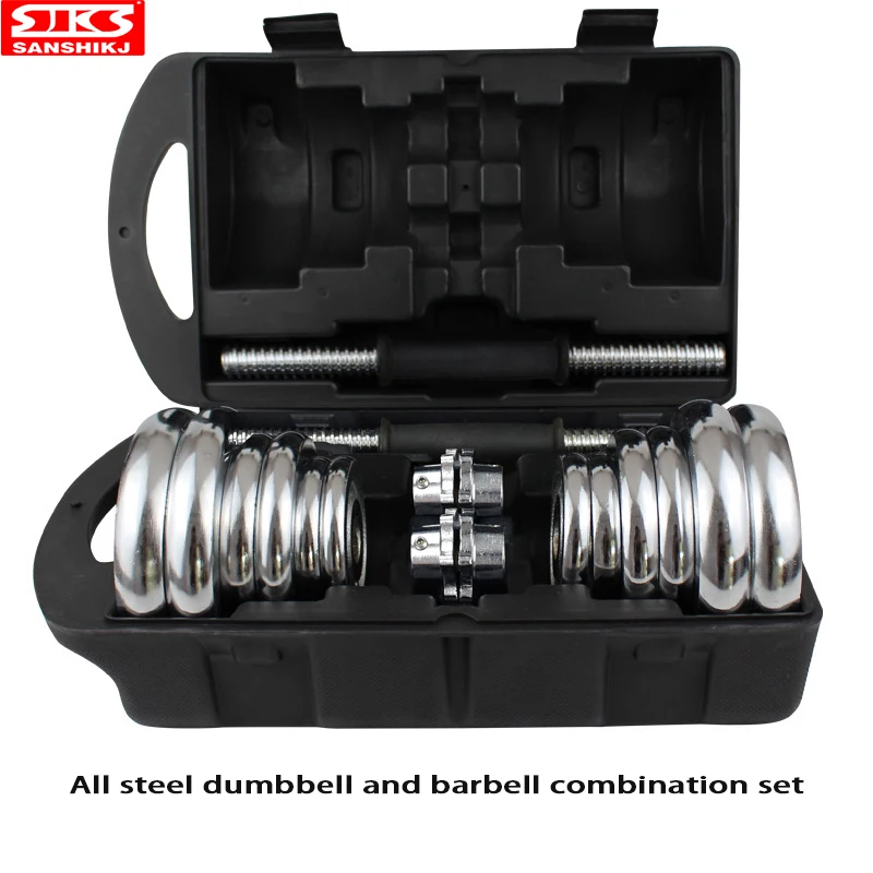 

Precision Steel Full Size Dumbbell Barbell Set Household 30kg Electroplated Dumbbell Combination Set