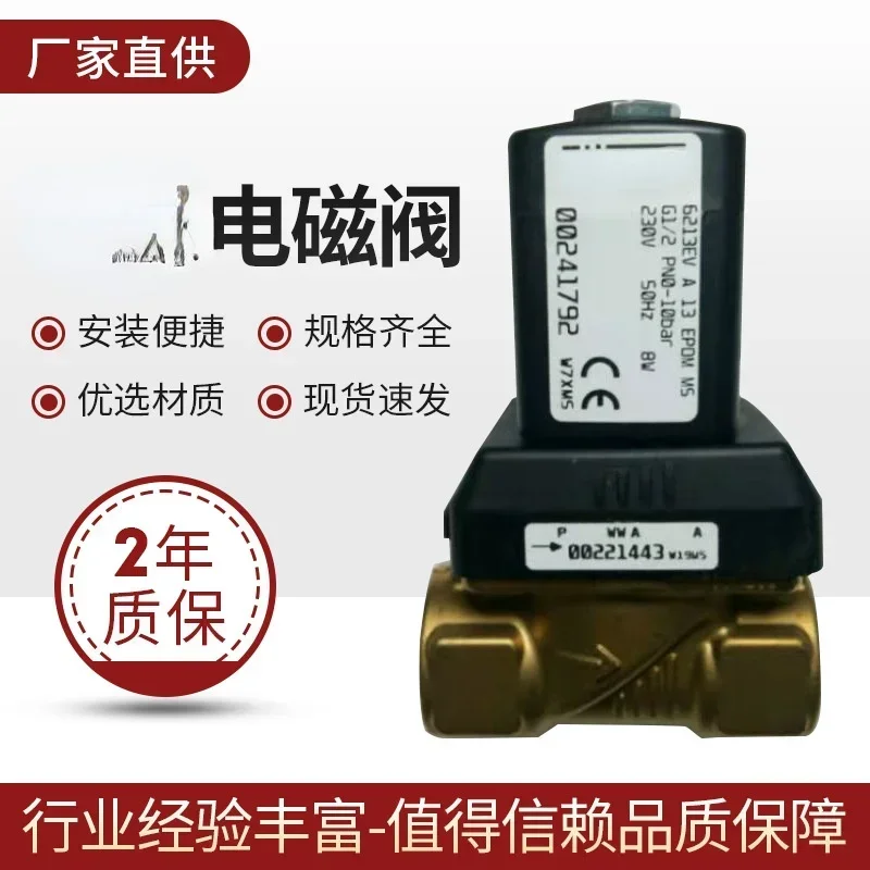 Электромагнитный клапан 6213ev Соленоидный для жидкого масла и воды DN13-20-25-32G1/2