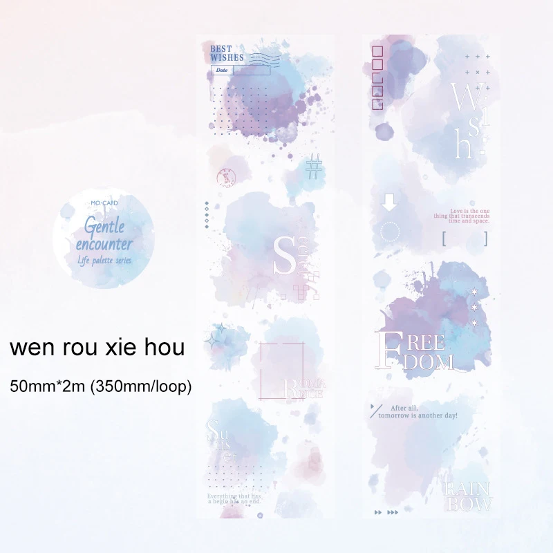 

50 мм * 200 см, серия палитры цветов жизни, винтажные пятна, ландшафтный дизайн, ПЭТ-лента, креативный DIY материал для журнала, канцелярские принадлежности для коллажа