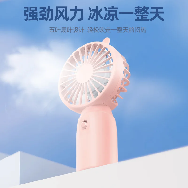 

Handheld Mini Fan Desktop Small Electric Fan Cute Cartoon Gift Small Fan