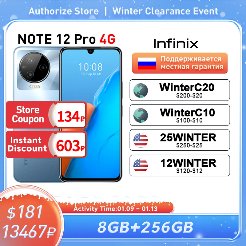 Смартфон Infinix NOTE 12 PRO 4G NFC Helio G99 6 7 дюйма AMOLED дисплей МП тройная камера - купить по