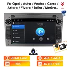 Автомобильный радиоприемник 2DIN, ОЗУ 16 ГБ, Android, GPS, Wi-Fi, плеер для opel Vauxhall, Astra H, G, J, Vectra, Antara, Zafira, Corsa, Vivaro, Meriva, без DVD