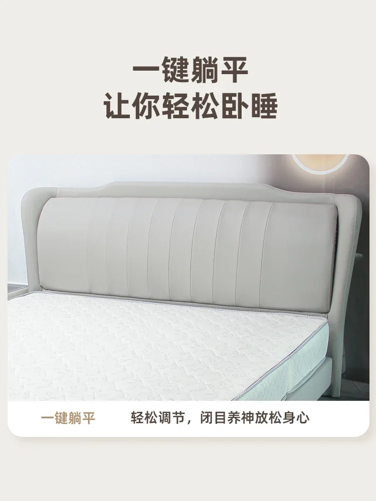 Умная кровать многофункциональная регулируемая очень выдерживающая нагрузку