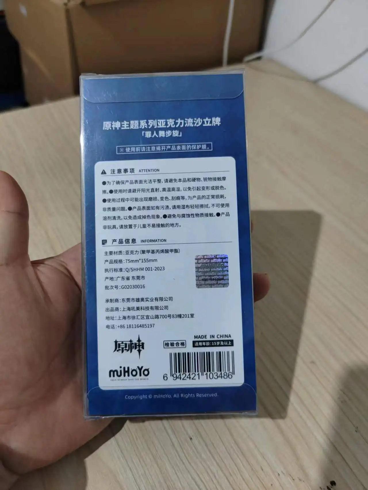 Furina акриловый MiHoYo оригинальный Genshin Impact официальная акриловая стоячая карта