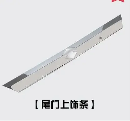 

Хромированная Задняя Крышка багажника из АБС-пластика для Suzuki Vitara 2016 2017 2018 2019 2020 2021 2022 2023 автомобильный Стайлинг