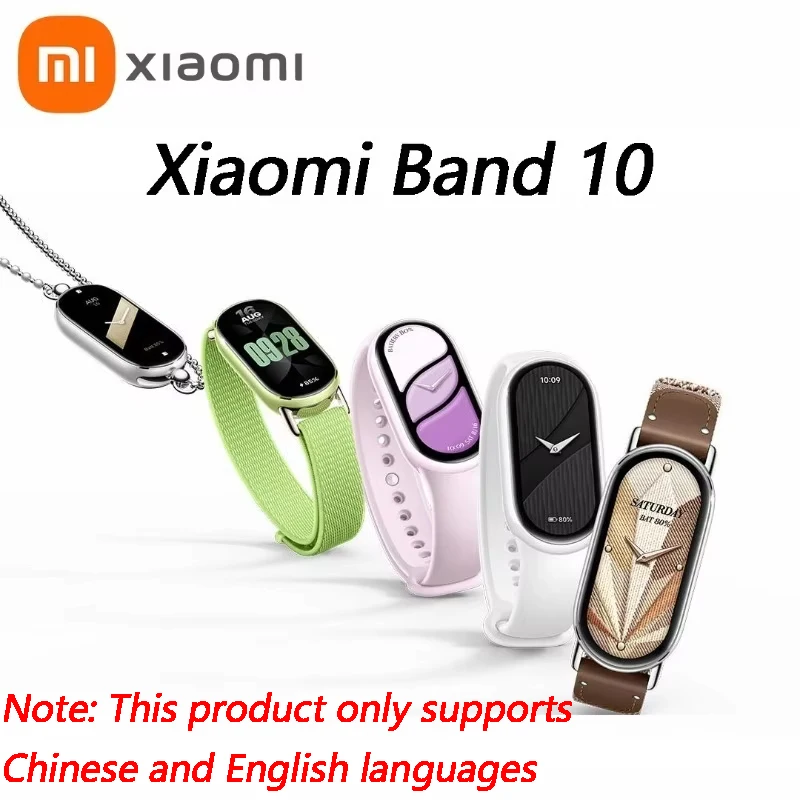 

Xiaomi Band 10 NFC фитнес-трекер