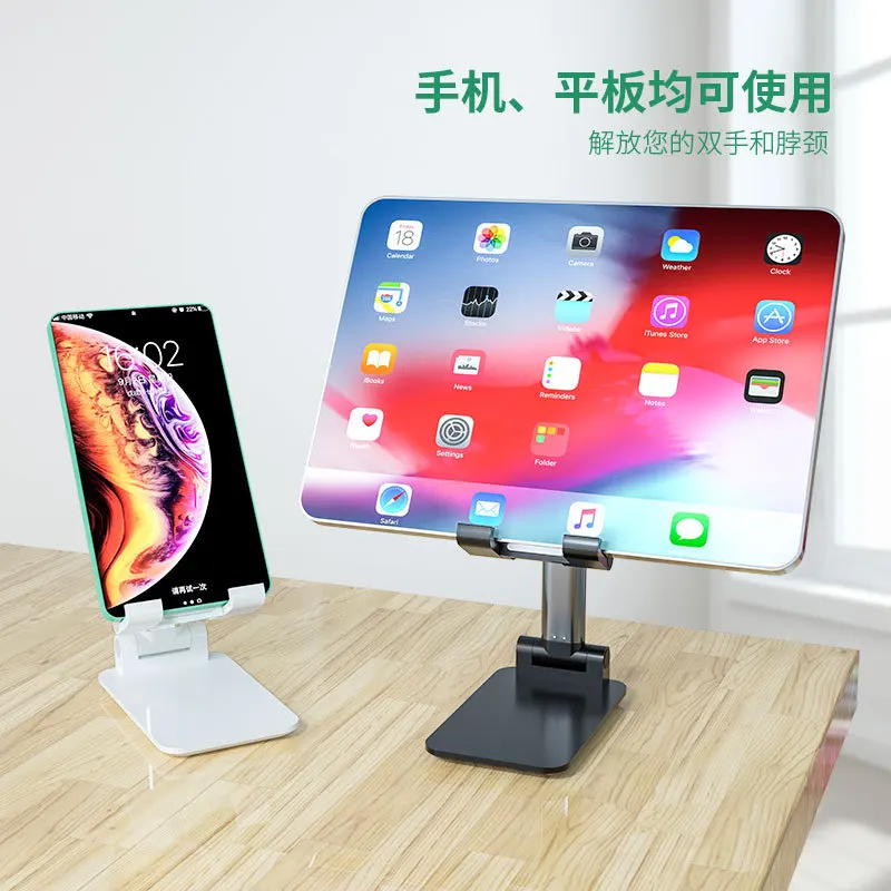

Foldable Mobile Phone Holder Lazy Holder for iPad iPhone Cell Phone Home Desktop Mount Bracket Smartphone Stand Adjustable