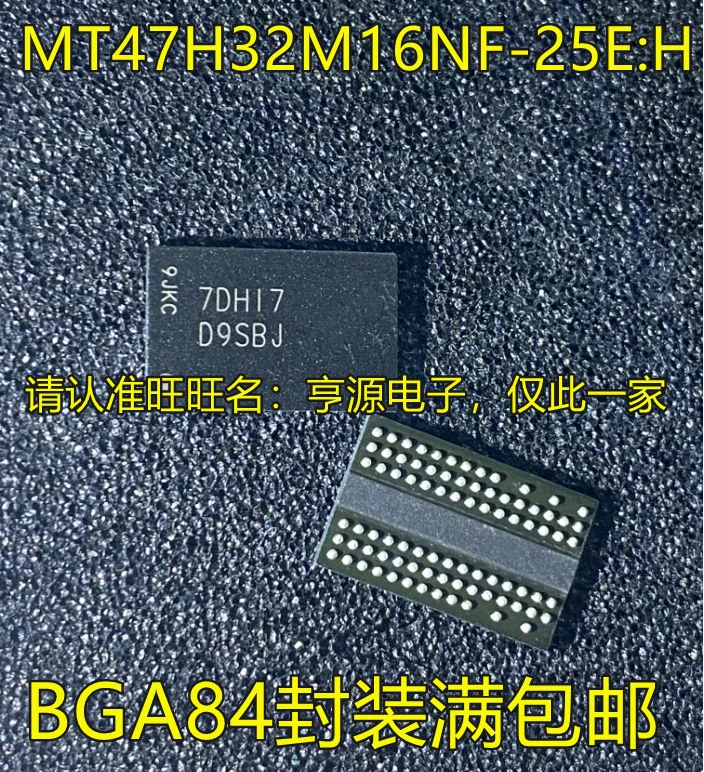 

10 шт., оригинальная новая модель телефона: H D9SBJ BGA DDR memory grain 512 Мб