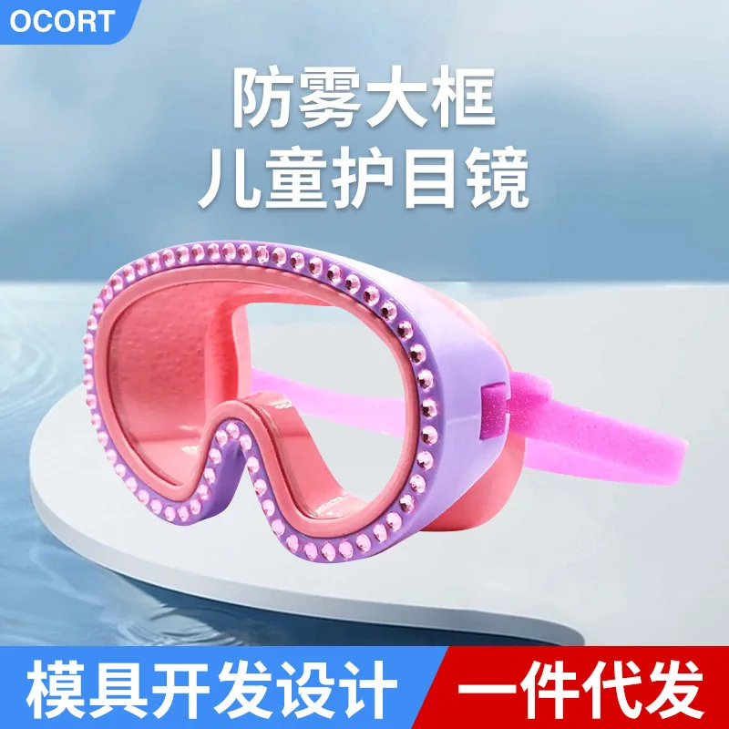 Children Swimming Glasses Hd Waterproof anti-fog Goggles Big Box Set Auger Fashion Goggles Private Swimming Equipment