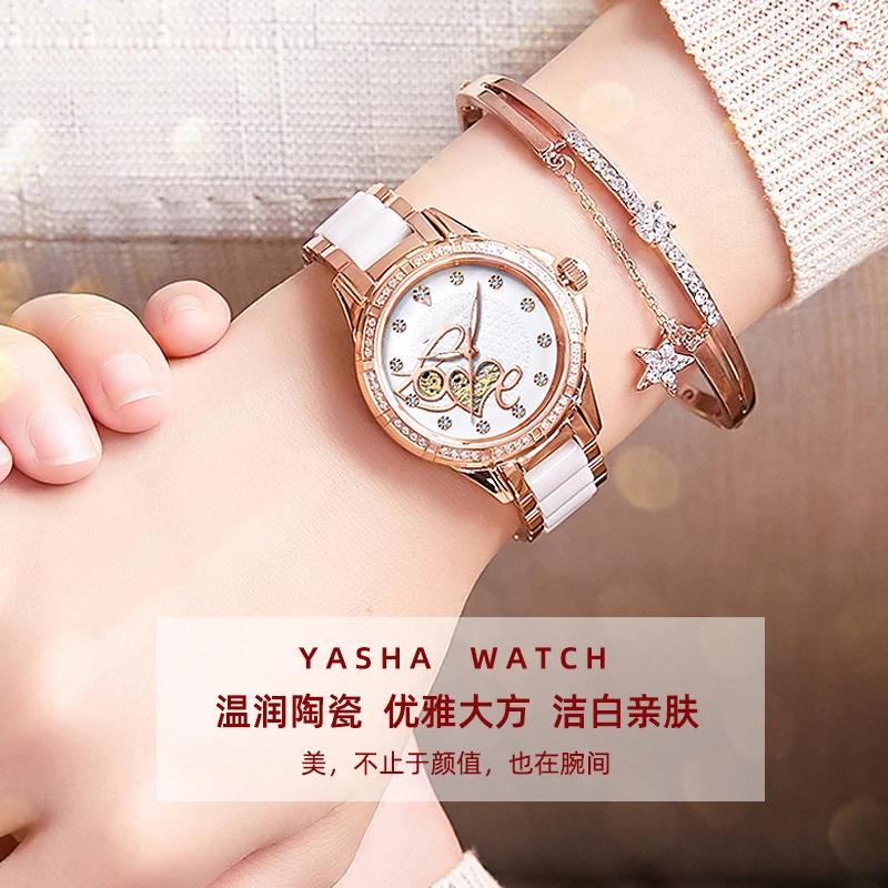 Браслет керамический женский из нержавеющей стали с застежкой-бабочкой 20 мм