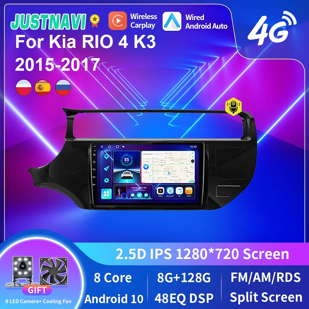 

Автомагнитола JUSTNAVI 2Din Android для KIA RIO K3 PRIDE 2011-2015 мультимедийный плеер стерео GPS Навигация DVD динамик аудио Carplay