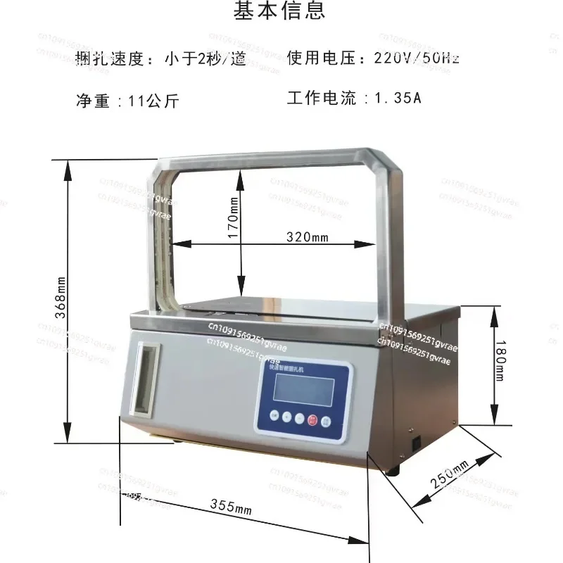 Máquina embalaje flejadora máquina значительноadernación cinta OPP empaquetadora de billetes