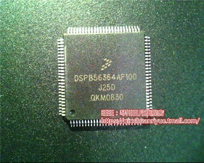 

10pcs DSPB56364AF100 QFP new