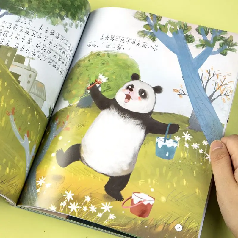 Знаменитая китайская книга с картинками для детей 3-6 лет раннего образования