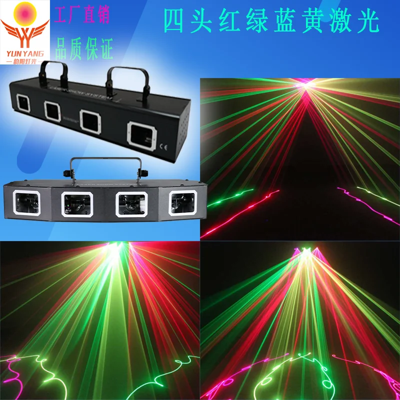 RGB Laser 4 Hole Scanning Laser Light Party Laser DJ Projector Disco Lighting Effects and Music Control/DMX 512 Mode Perfect