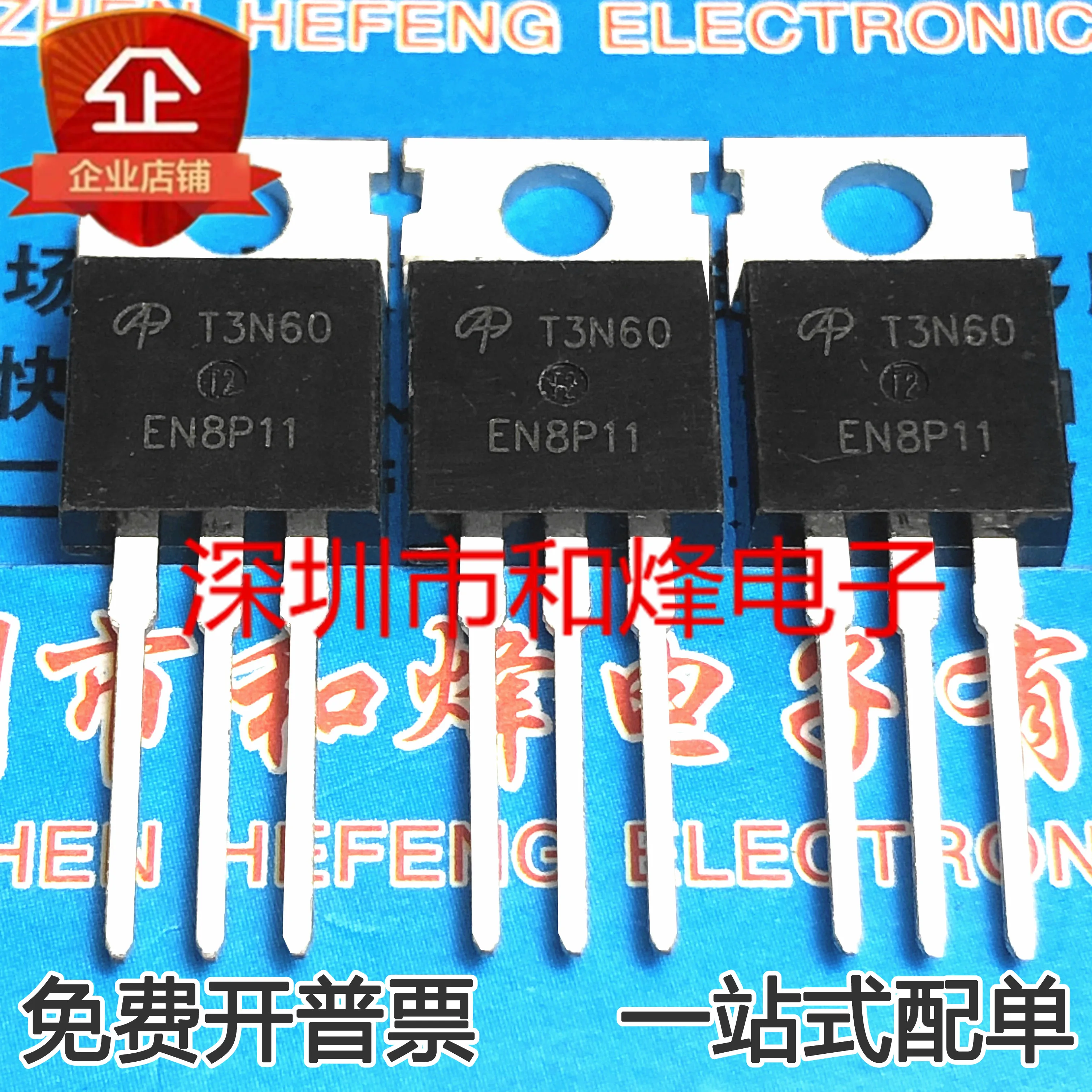 

10pcs 100% orginal new AOT3N60 3A 600V TO220 MOS tube field effect tube