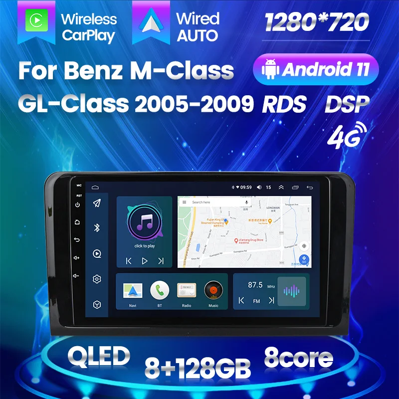 QLED Android 11 Авто Радио для Mercedes Benz ML GL ML350 GL320 X164 2005 - 2009 8 Гб 128 ГБ GPS навигация DSP видео