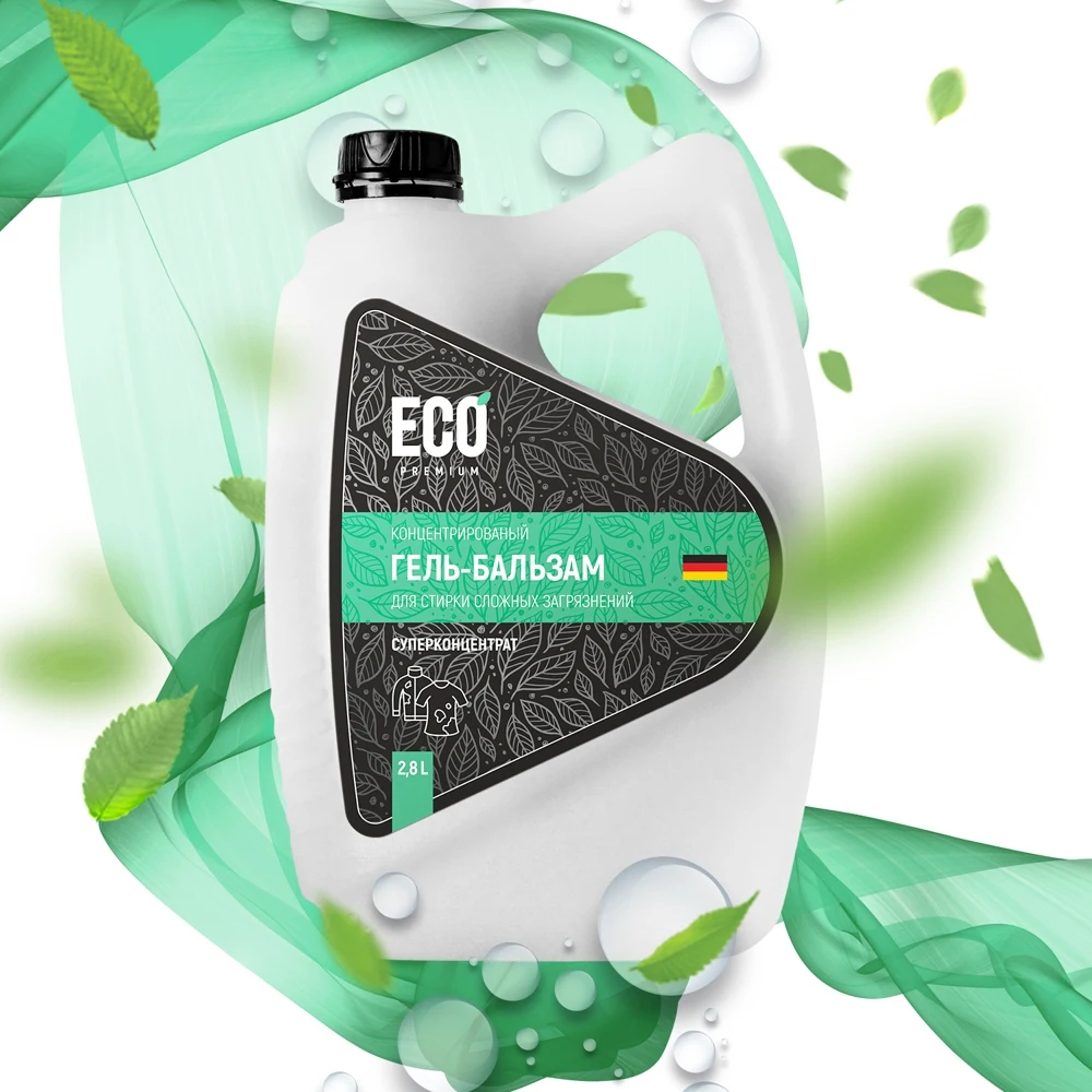 Концентрированный гель-бальзам для стирки сложных загрязнений ECO-Premium 2 8л. -