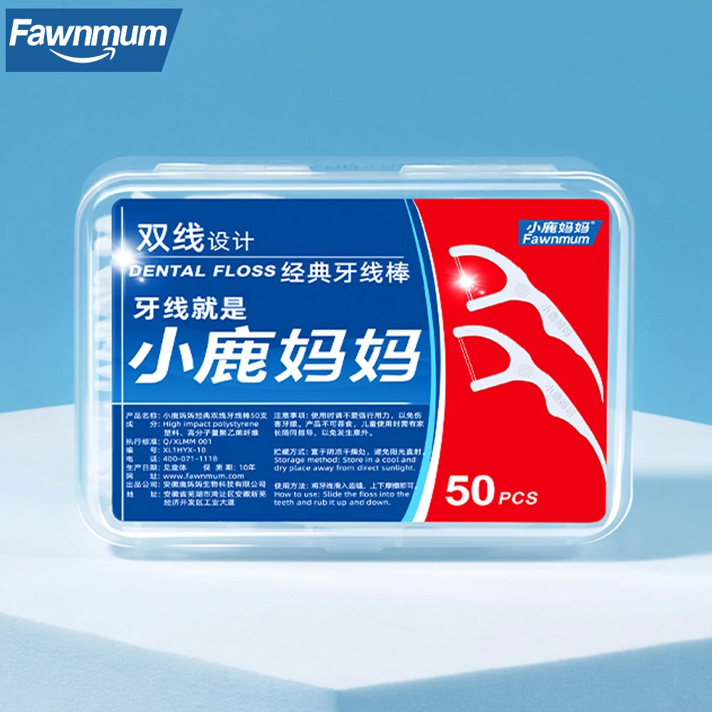 Fawnmum 50 шт. классическая двойная зубная нить ультратонкие зубочистки одноразовая
