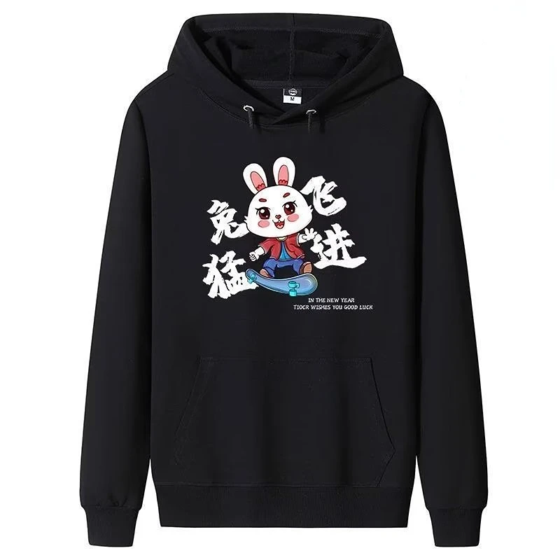 

Свитшот унисекс в китайском стиле, зима 2023, Новый Год Кролика, красная Мужская модная Толстовка