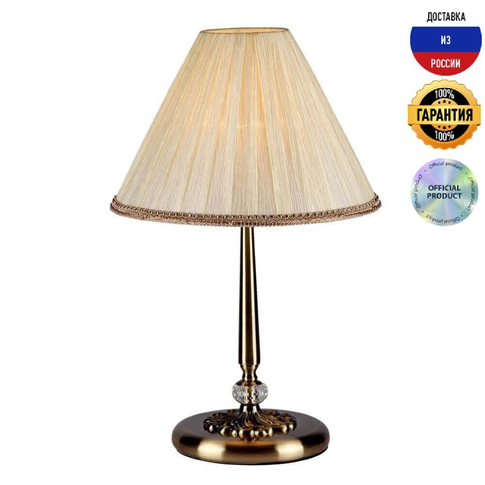 Настольная лампа Maytoni Soffia RC093-TL-01-R | Освещение