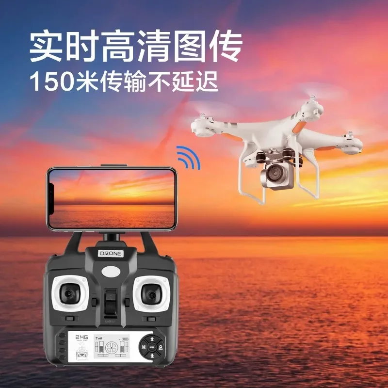 Drone Aerial Photography Toy Professional Equipment FPV Auto Return High-definition Quadrocopter Fixed-height
