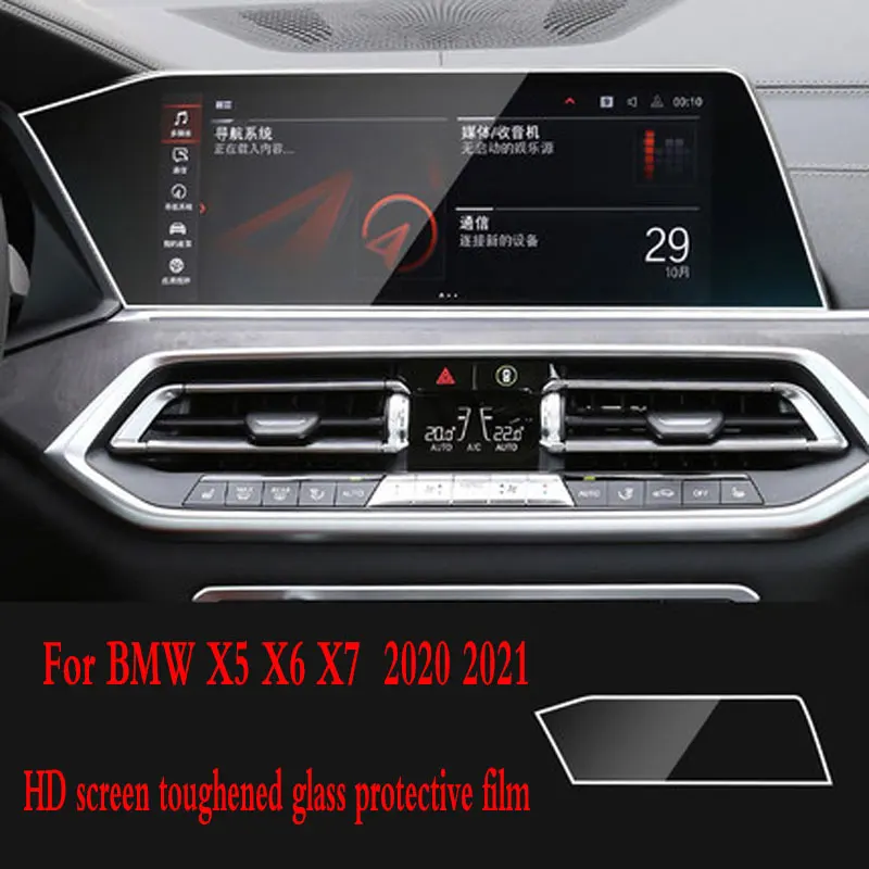 

For BMW X5 X6 X7 G05 G06 G07 2020 2021 Tempered Glass Car GPS Navigation Screen Protector Film