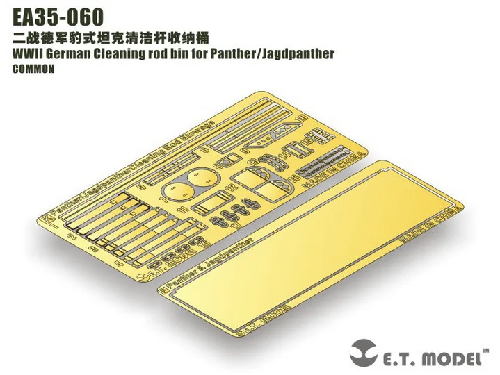 ET модель 1/35 EA35-060 немецкий чистящий стержень времен Второй мировой войны для