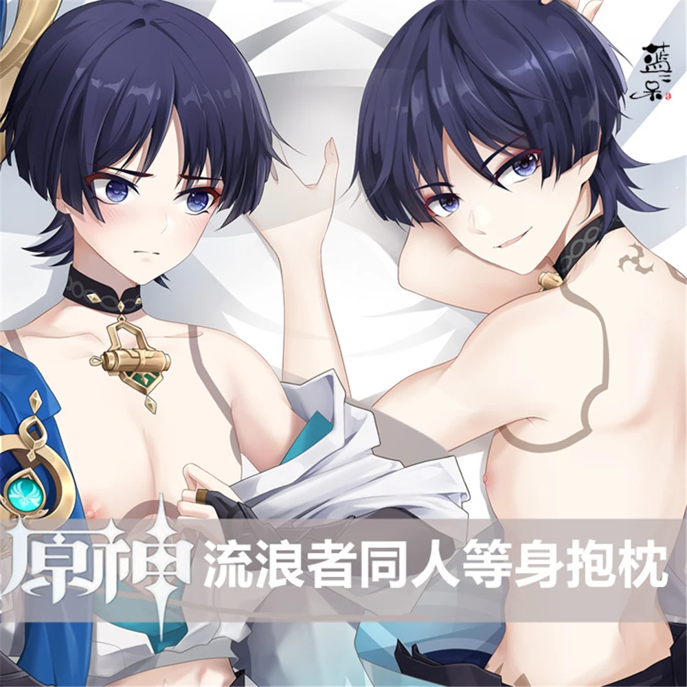 

Game Genshin Impact Kunikuzushi Balladeer Scaramouche Wanderer Dakimakura Pillow Case Cosplay Hugging Body Accessories Gifts