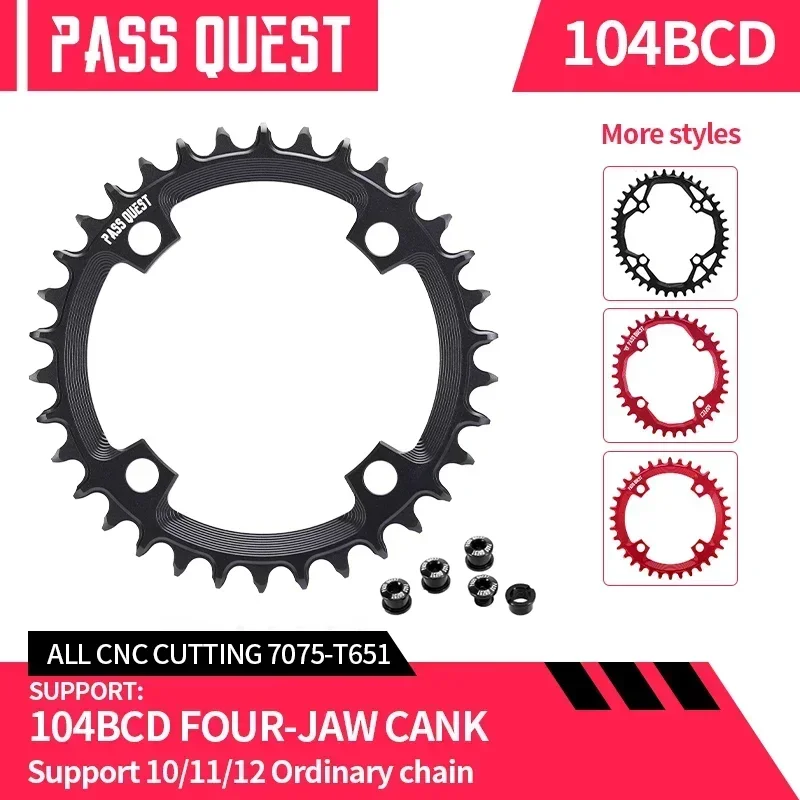 PASS QUEST-круглая звездочка для велосипеда Sram X0 X7 X5 X9 32-48T 12 S скоростей 104 BCD M780 M610 670