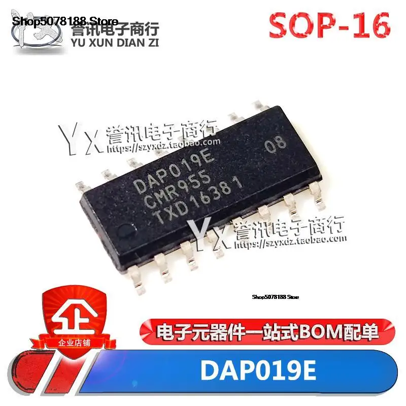 

DAP019DT/N1 DAP019D DAP019E SOP-16 IC Original and new fast shipping