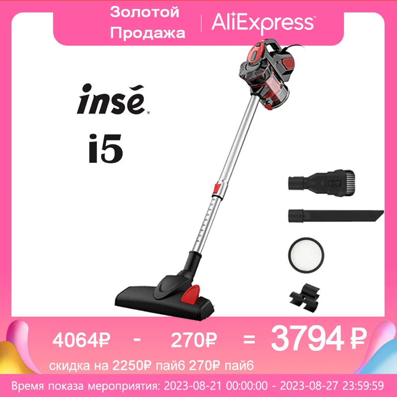 INSE I5 Corded vacuum cleaners 18Kpa Powerful Suction 600W Motor 4 in 1 stick Handheld vaccum cleaner for Home Pet Hair Carpet