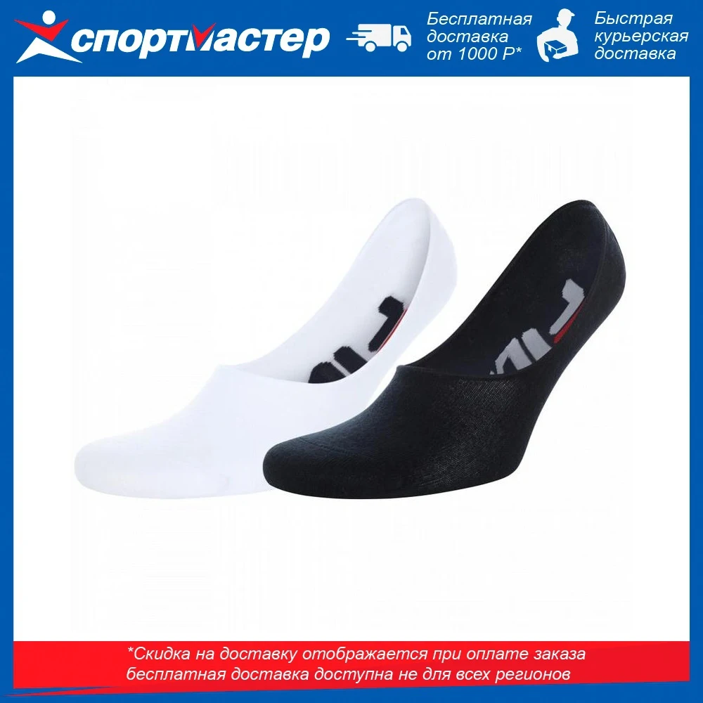 Носки FILA 2 пары |