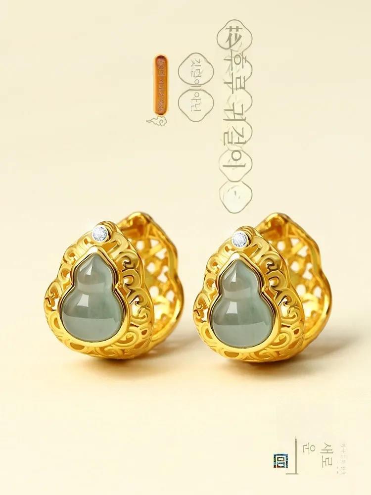 Palace New Ice Jade Earrings Women Sterling Silver Stud Chinese Sle High Sense Birthday Gift