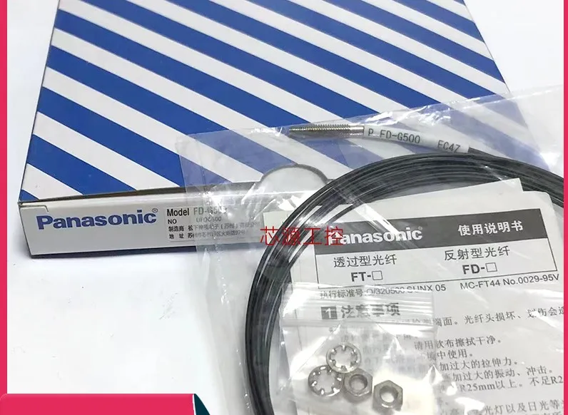 

New original FD-G500 threaded reflective fiber sensor FDG500 coaxial fiber amplifier