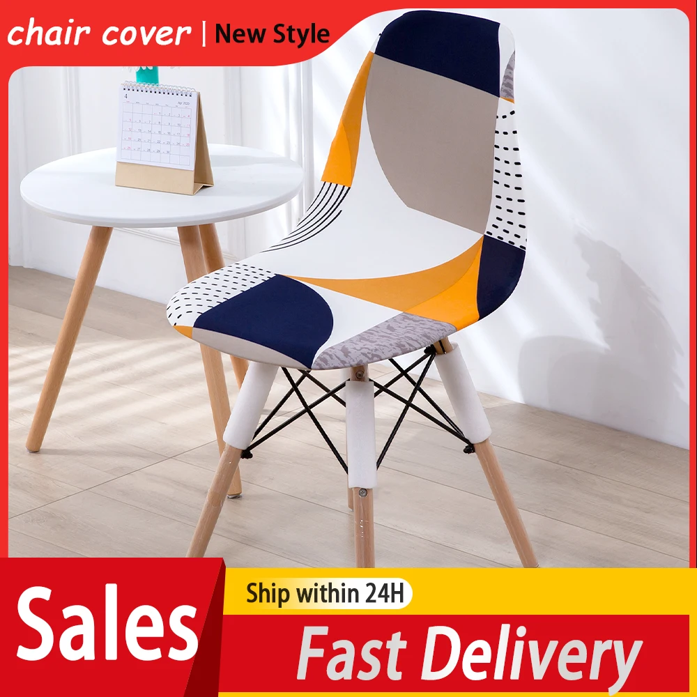 Чехол на сиденье для гостиной чехол стула моющиеся съемные чехлы стулья банкетов