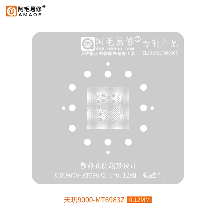 

Suit to AMAOE MT6983Z/ Guet 9000/ tin net /CPU/ steel net
