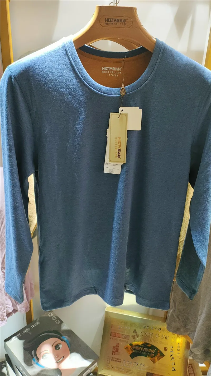 Hiz Genuine Goods Мужское нижнее белье с круглым вырезом Теплый термокостюм имбирем и