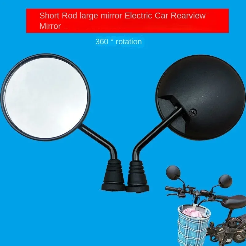 Мини-зеркало заднего вида CG для Honda DIO50 ZX50 JOG50 JOG90 EVO PCX 125 150 8 мм винтовая резьба