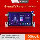 Код : GIFT900, 9000 -900 Junsun V1pro AI Voice 2din магнитола андроид for Suzuki Grand Vitara 3 2005 -2015 автомагнитола Аудио для авто GPS Track Carplay 2din