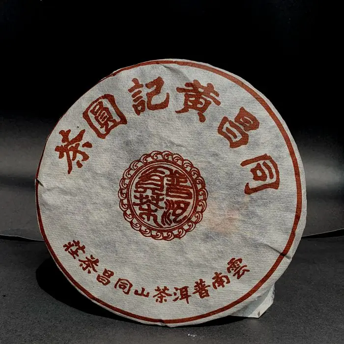 

1998 Tong Chang Huang Ji Yuan Cha созревший Pu-erh Китайский Юньнань 357 г