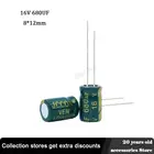 Алюминиевый электролитический конденсатор с низким ЭПС, 30 шт., 16 В, 680 мкФ, 8*12 мм, электрические конденсаторы 680 мкФ 16 В, высокая частота 20%