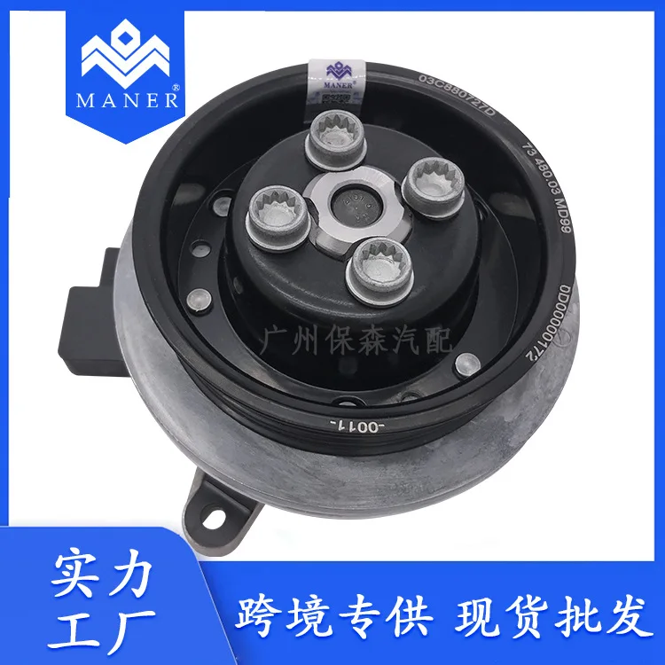 Производитель Spot Оптовая Автомобильный Электронный Водяной Насос Аксессуары